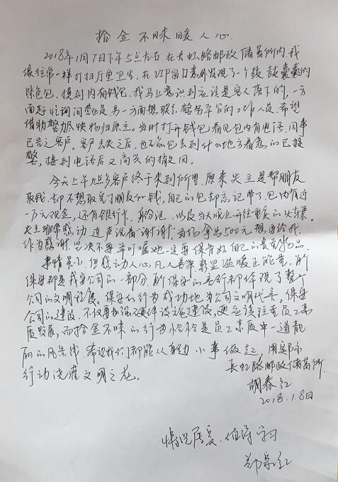 保安哪家好 保安哪家好