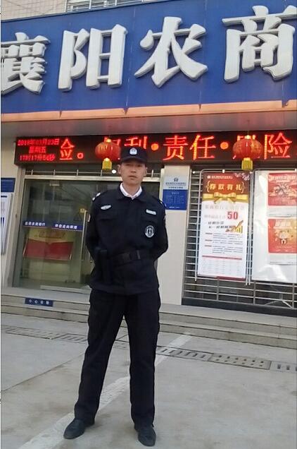 襄陽(yáng)哪家保安公司好 襄陽(yáng)哪家保安公司好