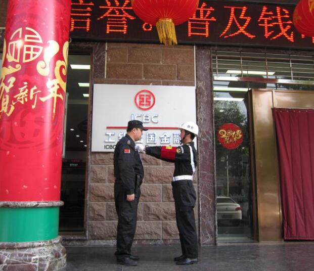 襄陽戎安保安公司的保安日常保衛(wèi)工作要做到哪些？