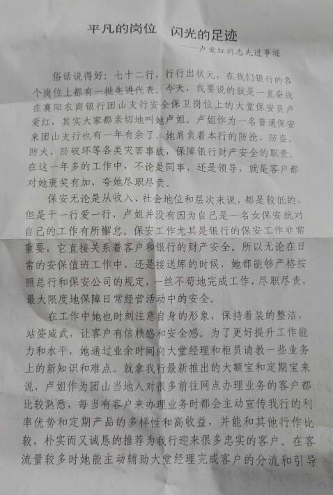 襄陽戎安保安公司哪家好 襄陽戎安保安公司哪家好