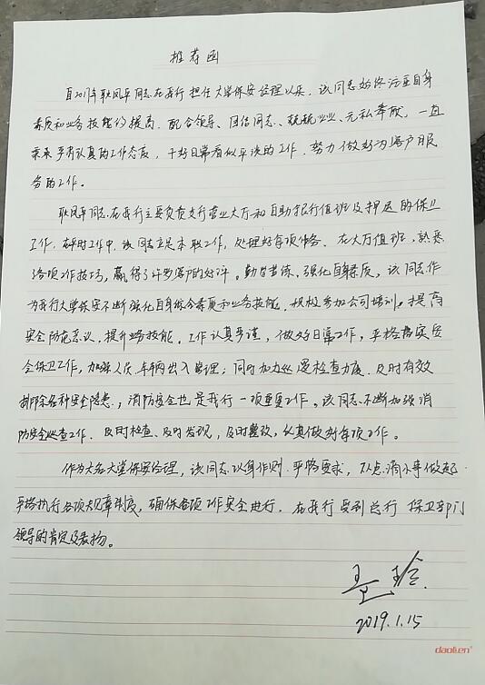 襄陽戎安保安公司哪家好 襄陽戎安保安公司哪家好