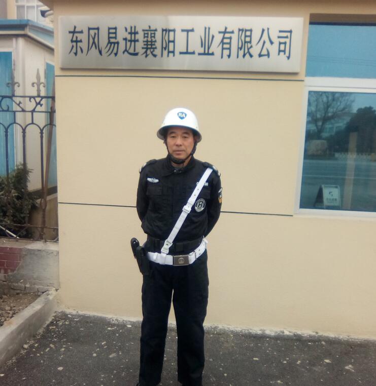 襄陽保安公司 襄陽保安公司