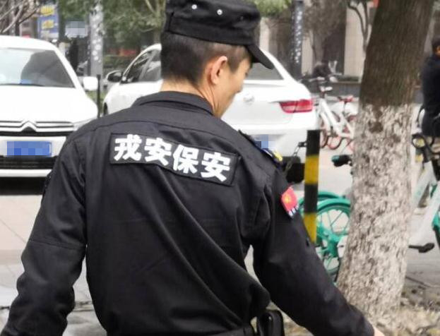 關(guān)于保安人員不得出現(xiàn)以下幾種行為，大家一起了解下