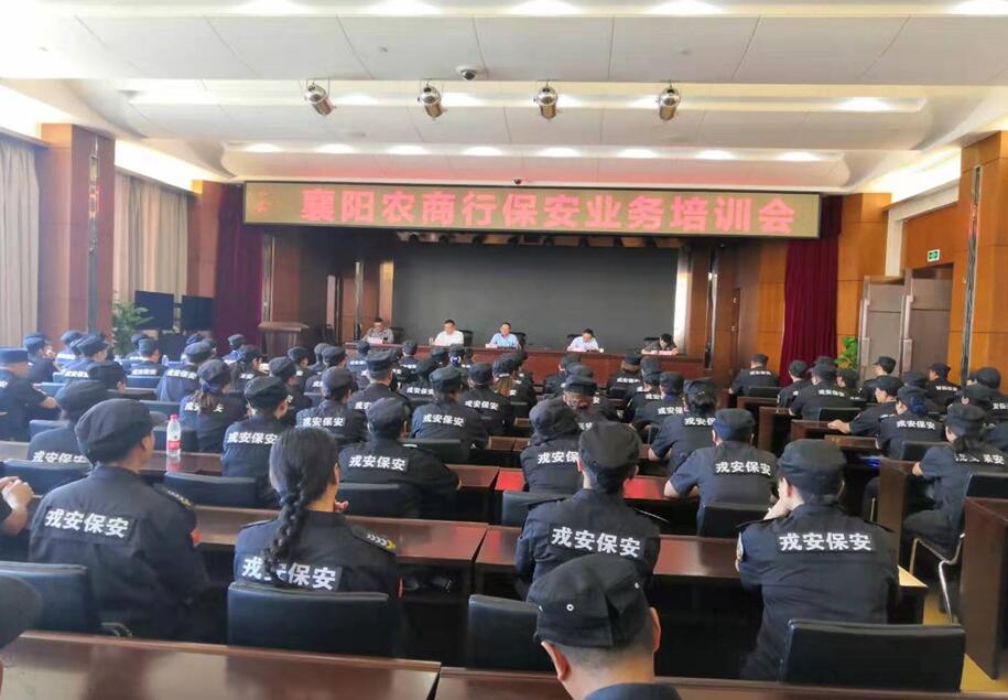 戎安公司與農(nóng)商銀行扎實(shí)推進(jìn) “不忘初心、牢記使命”主題教育活動(dòng)