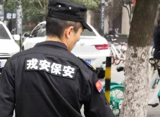 襄陽保安公司 襄陽保安公司