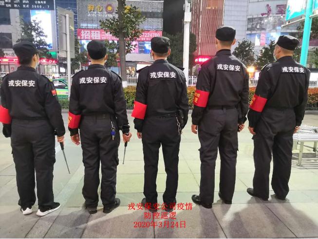 疫情防控，戎安義務(wù)巡邏隊(duì)一直在行動(dòng)